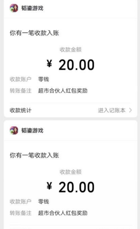 图片[4]-（4711期）最新超市合伙人全自动挂机脚本，外面号称单设备一天几十【挂机脚本+教程】-副业网