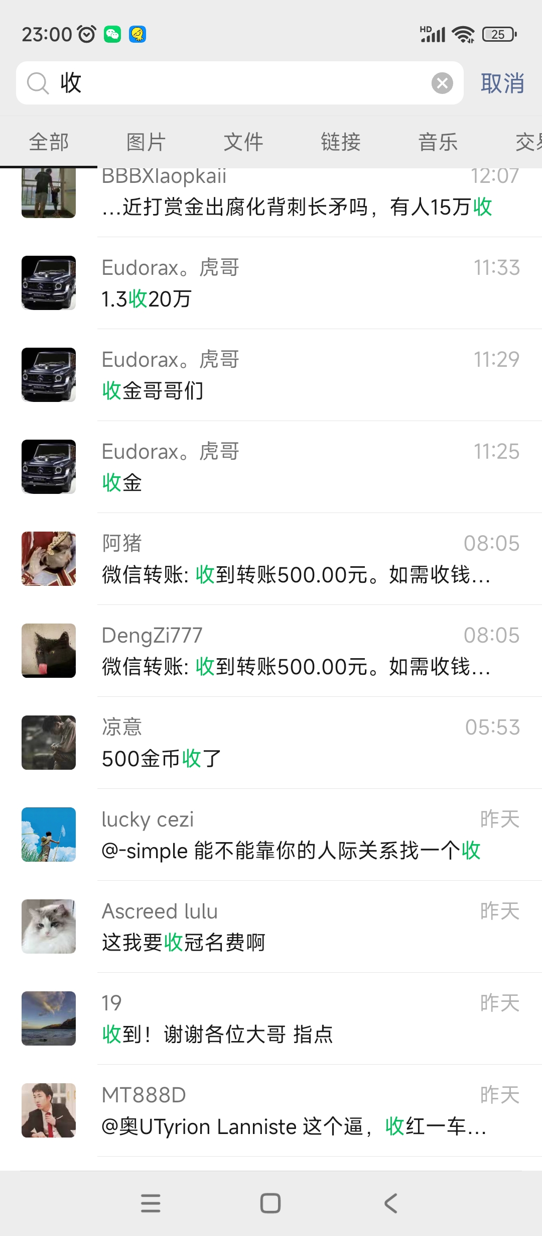 图片[3]-（4707期）【游戏搬砖】New World 新世界游戏搬砖项目，单号日入100+【详细操作教程】-副业网