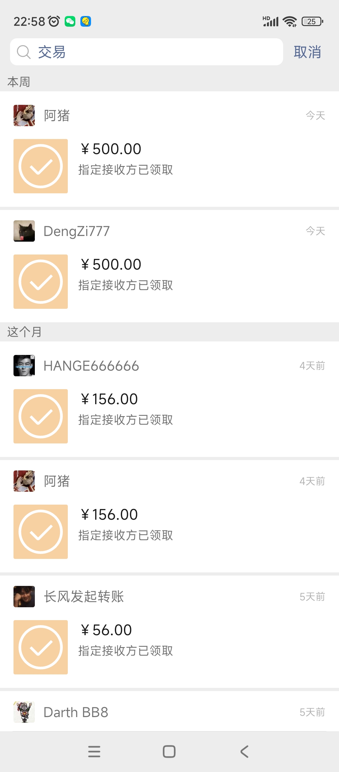 图片[6]-（4707期）【游戏搬砖】New World 新世界游戏搬砖项目，单号日入100+【详细操作教程】-副业网