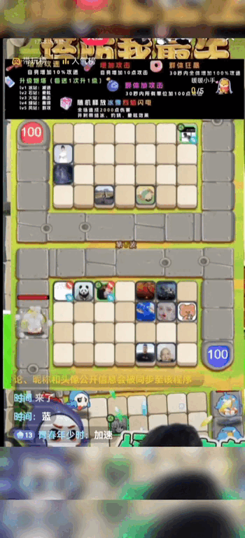 图片[3]-（4728期）外面收费1980的抖音塔防我最牛直播项目，支持抖音报白【云软件+详细教程】-副业网