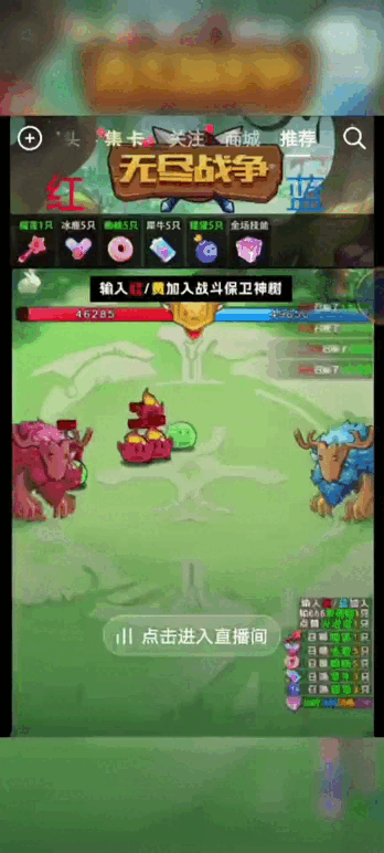 图片[4]-（4761期）外面收费1980抖音无尽战争直播项目 无需真人出镜 实时互动直播（软件+教程)-副业网