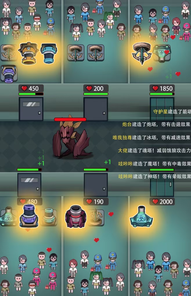 图片[2]-（4797期）抖音噩梦之夜直播项目，可虚拟人直播 抖音报白 实时互动直播【软件+教程】-副业网