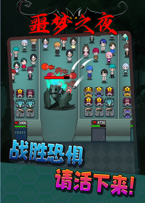 图片[4]-（4797期）抖音噩梦之夜直播项目，可虚拟人直播 抖音报白 实时互动直播【软件+教程】-副业网