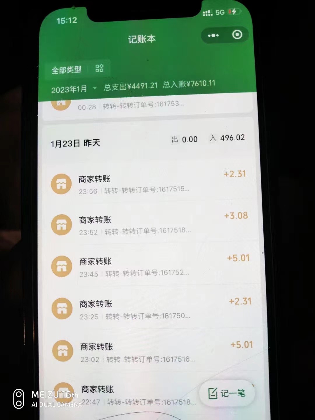 图片[4]-（4802期）最新转转虚拟电商项目 利用信息差租号 熟练后每天200~500+【详细玩法教程】-副业网