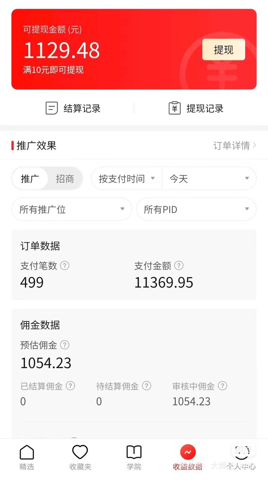 图片[3]-（4817期）多多带货视频快速50爆款拿带货资格，搬运带货 月入3w【全套脚本+详细玩法】-副业网