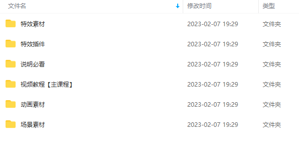 图片[2]-（4828期）豆十三抖音快手沙雕视频教学课程，快速爆粉，月入10万+（素材+插件+视频）-副业库