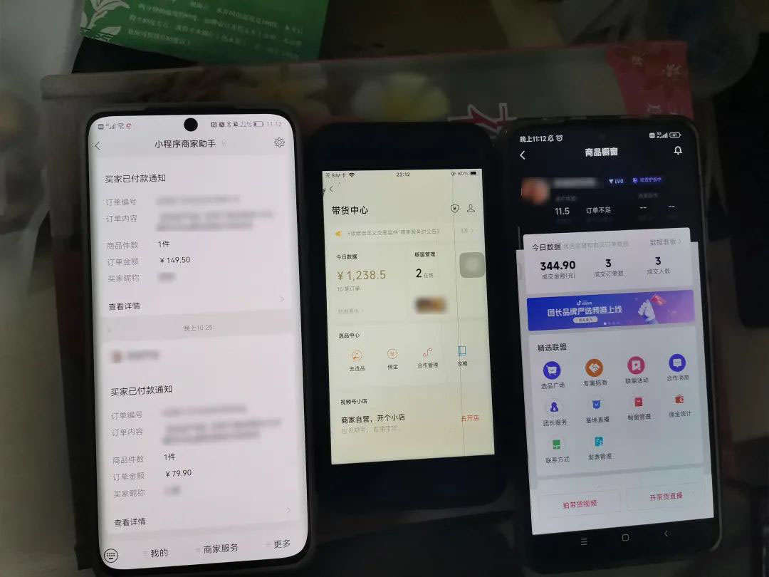 图片[2]-（4827期）2023新细分领域带货计划：单号单日1000+收益不难，每人可操作3-5个账号-副业库
