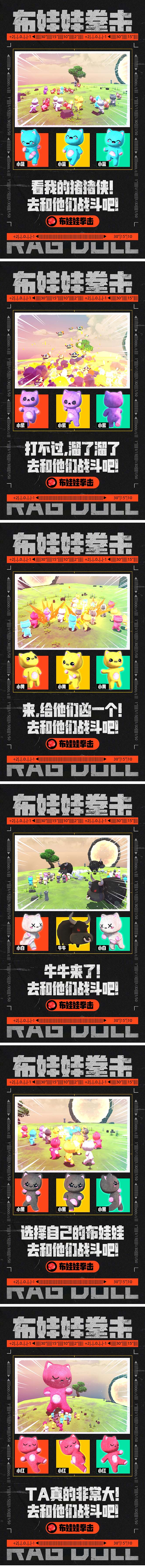 图片[2]-（4851期）外面收费1980抖音布娃娃拳击直播项目，抖音报白，实时互动直播【详细教程】-副业网