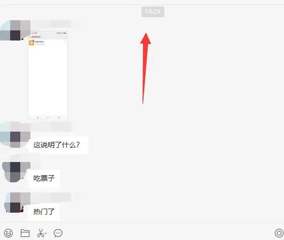 图片[3]-（4862期）无脑视频号搬砖带货，只要会电脑剪辑，无脑干，亲测当天爆单赚了300多佣金-副业库