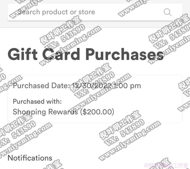 图片[7]-（4888期）国外返利网（cashback）项目：无需懂任何英文，每天2小时，月入3500美金-副业网