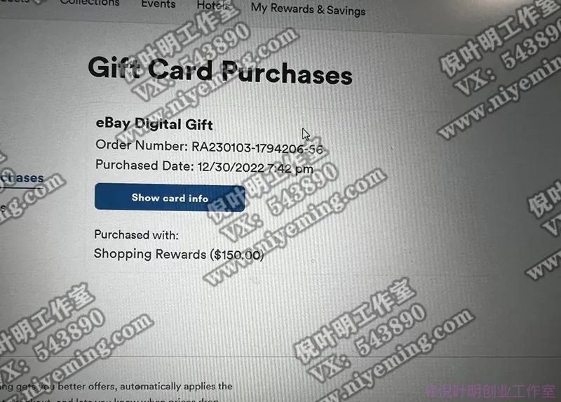 图片[8]-（4888期）国外返利网（cashback）项目：无需懂任何英文，每天2小时，月入3500美金-副业网