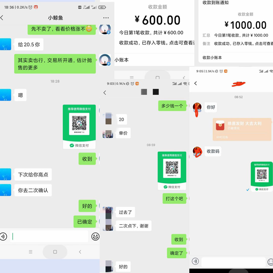 图片[2]-（4930期）单号300+鲸鱼短视频协议全网首发 多号无限做号独家项目打金(多号协议+教程)-副业网