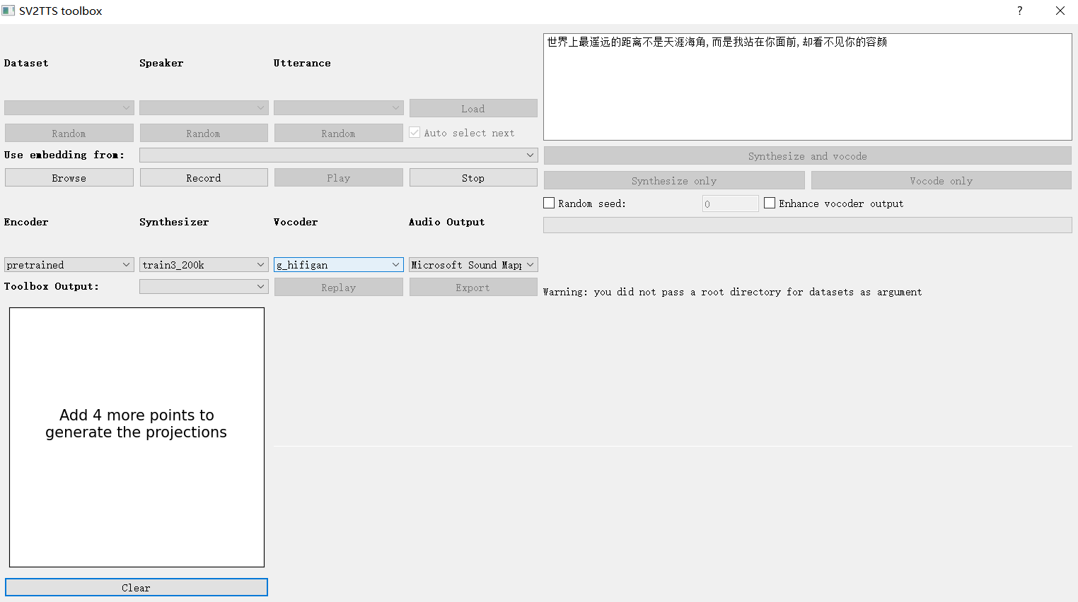 图片[3]-（4993期）声音克隆MockingBird，可以完全模拟某个人的声音-副业网