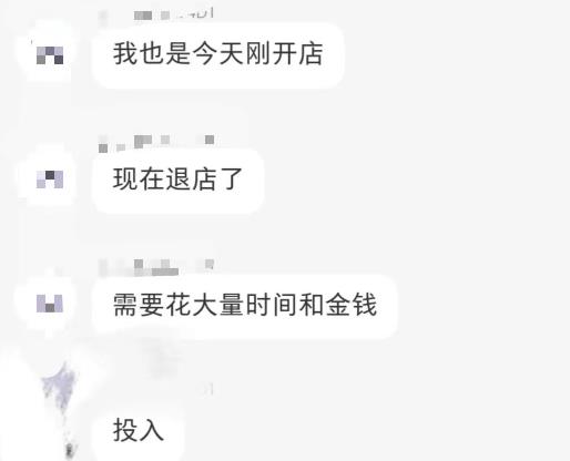 图片[5]-（5023期）拼多多虚拟开店打卡群：入门到精通（昨日群里有小伙伴日入3000+）2月26更新-副业网