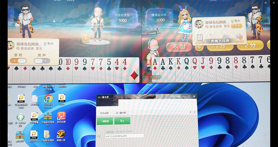 图片[3]-（5008期）外面收费1280的JJ斗地主打金项目，号称一天300+【永久脚本+操作教程】-副业网