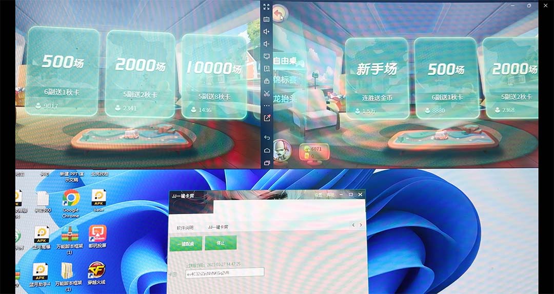 图片[4]-（5008期）外面收费1280的JJ斗地主打金项目，号称一天300+【永久脚本+操作教程】-副业网