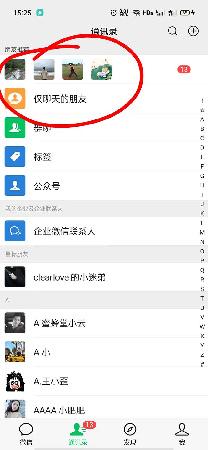图片[3]-（5087期）天涯论坛资源发抖音快手小红书神仙帖子引流 变现项目 日入300到800比较稳定-副业网