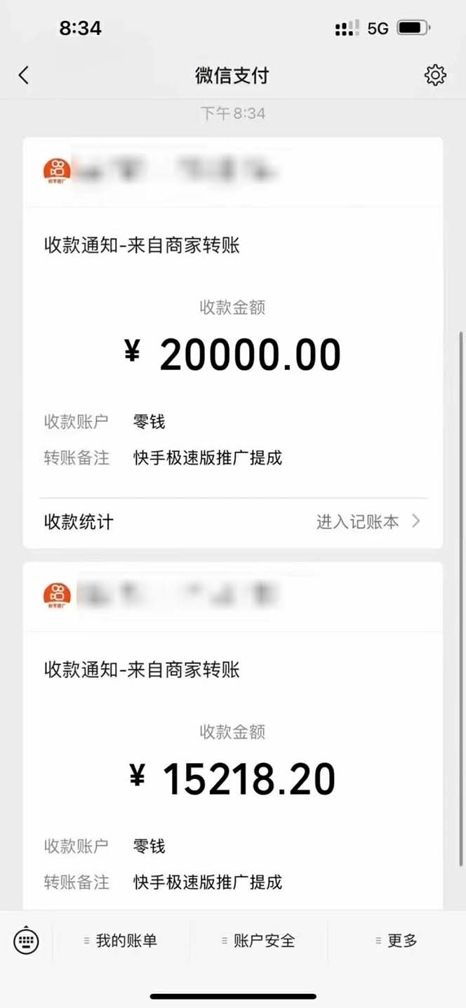 图片[2]-（5123期）快手极速版拉新自动引流+自动裂变+自动成单【系统源码+搭建教程】-副业网