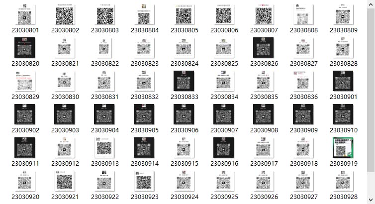图片[2]-（5133期）微信群码资源渠道内循环推广变现项目，多种变现方式，打通你的管道收益-副业网