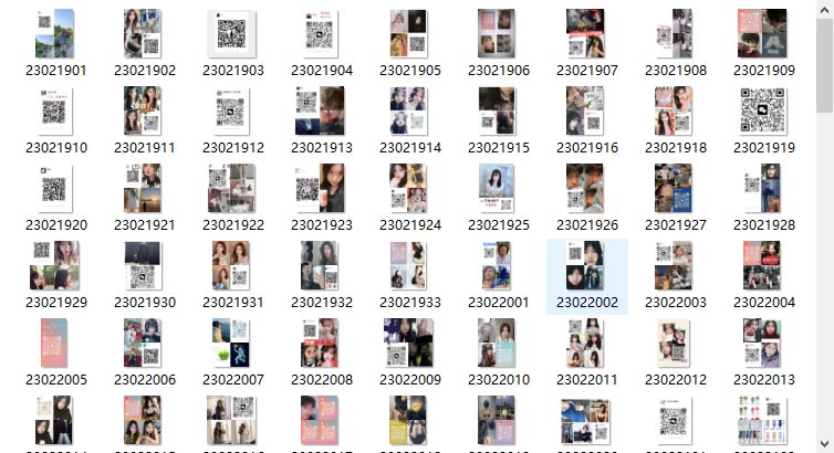 图片[3]-（5133期）微信群码资源渠道内循环推广变现项目，多种变现方式，打通你的管道收益-副业网