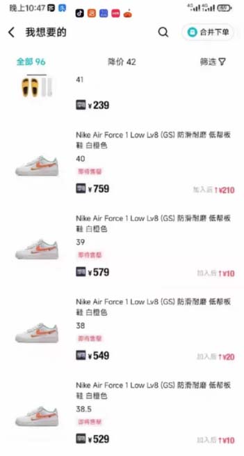 图片[3]-（5167期）唯品会全自动监控抢货脚本，搬砖得物轻松月入过万【永久脚本+详细教程】-副业网