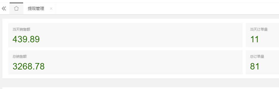 图片[2]-（5183期）2023跨海掘金长期项目，小白也能日入500+全自动收款 无需话术-副业网