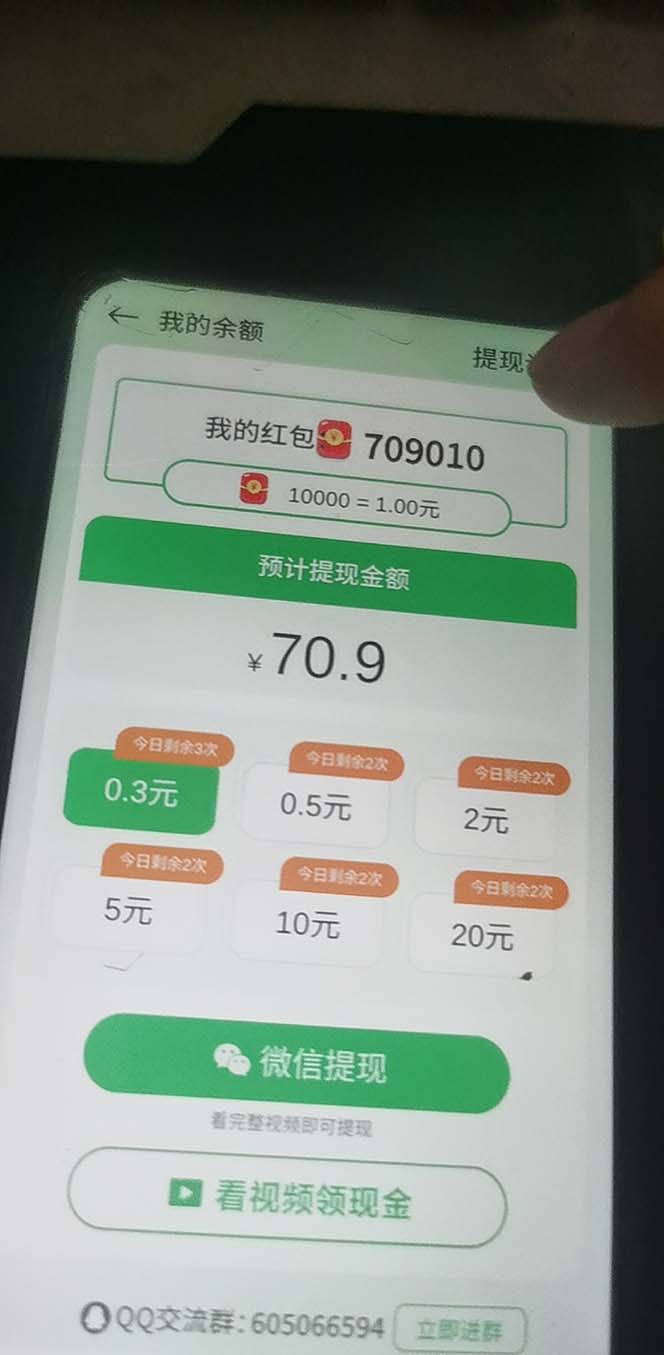 图片[2]-（5252期）小游戏掘金最新卡包升级版玩法教程，轻松日入50～100，吊打外边工作室教程-副业网