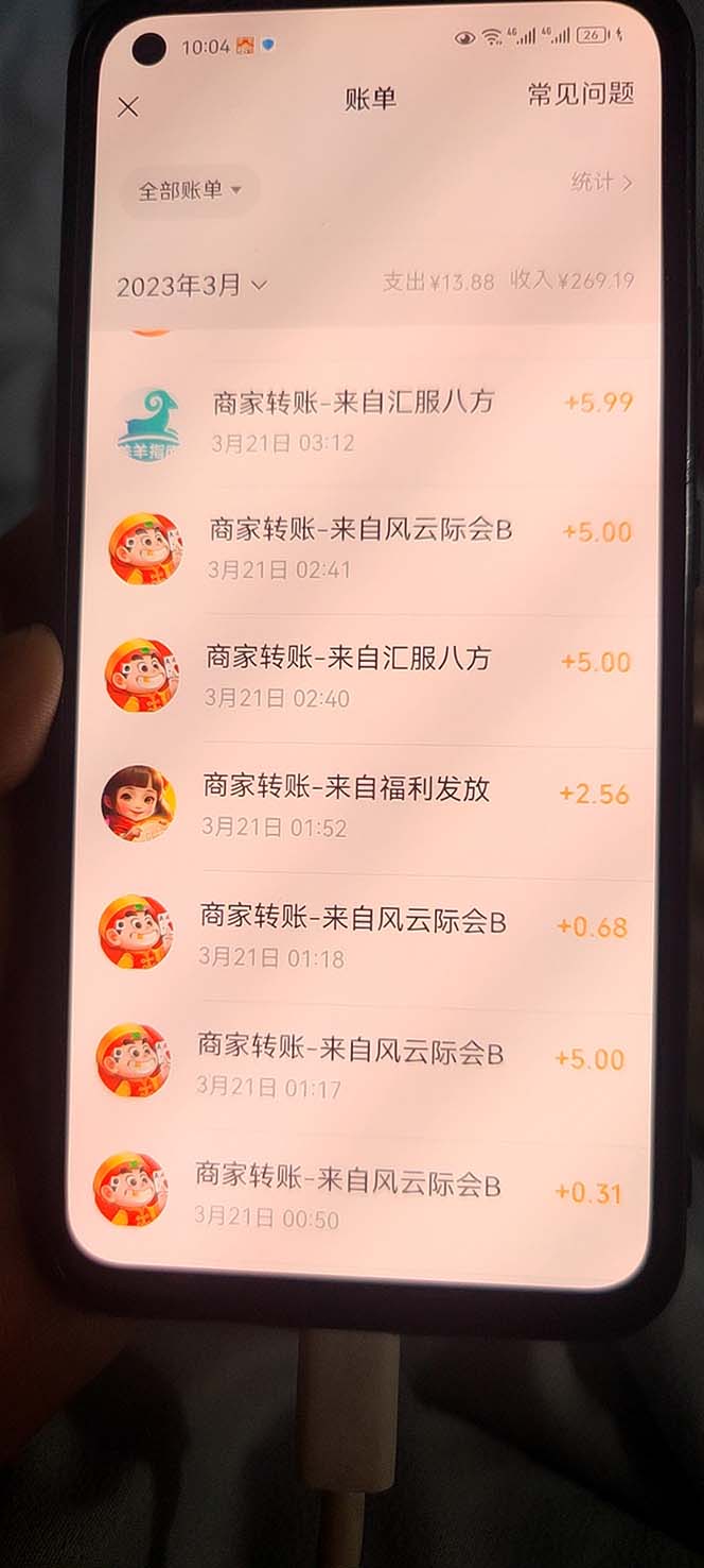 图片[3]-（5252期）小游戏掘金最新卡包升级版玩法教程，轻松日入50～100，吊打外边工作室教程-副业网