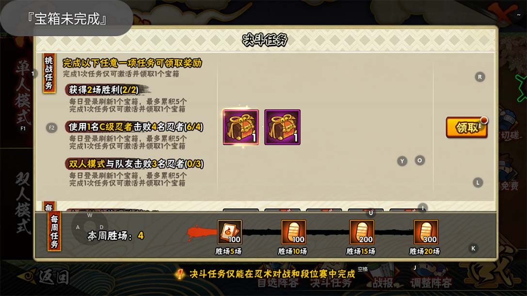 图片[3]-（5288期）最新外面收费698火影忍者手游起号打金项目，一个号大概70块【软件+教程】-副业库