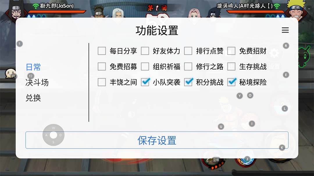 图片[4]-（5288期）最新外面收费698火影忍者手游起号打金项目，一个号大概70块【软件+教程】-副业库