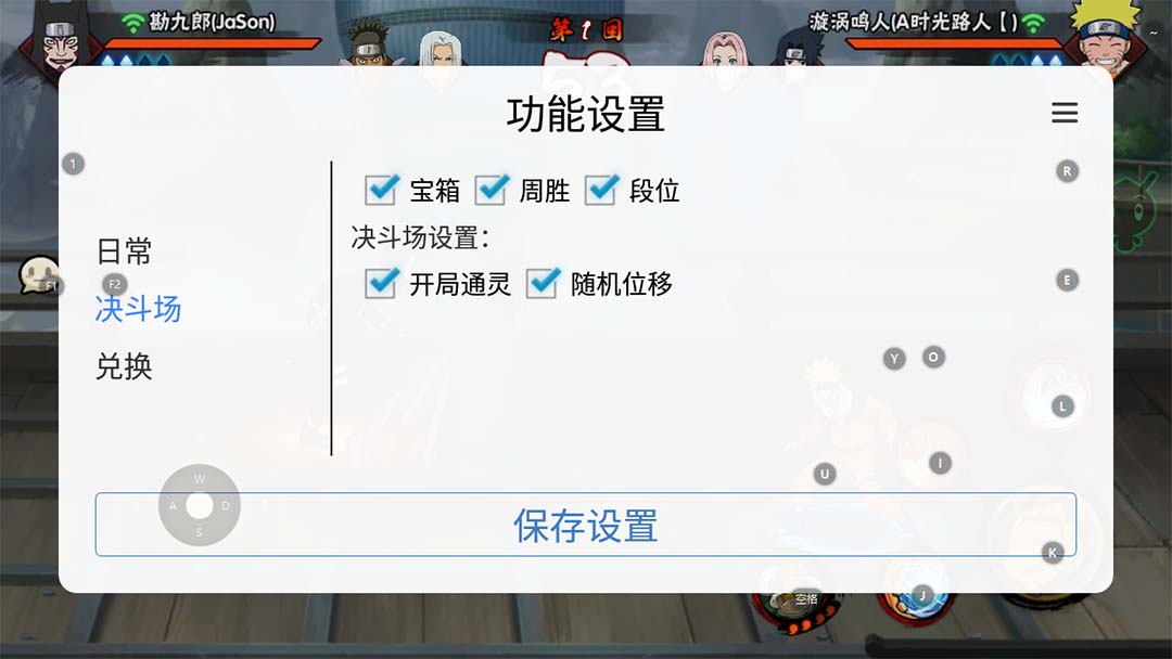 图片[5]-（5288期）最新外面收费698火影忍者手游起号打金项目，一个号大概70块【软件+教程】-副业库