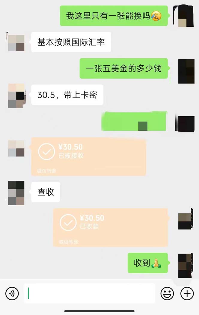 图片[2]-（5329期）外面收费688国外GamesRepay游戏试玩搬砖项目，月入八九千【详细玩法教程】-副业网