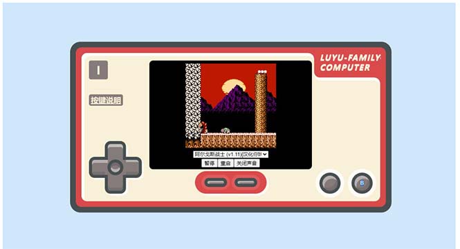 （5330期）全网首发html小霸王游戏网站搭建，童年经典200款游戏【源码+教程】-副业网