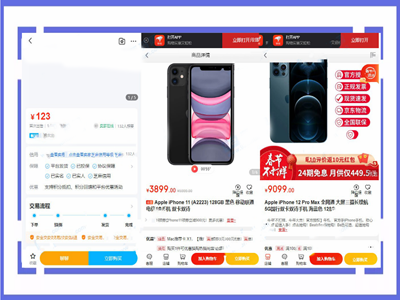 图片[2]-（5430期）【精品源码】转转交易猫闲鱼后台搭建教程【源码+教程】-副业网