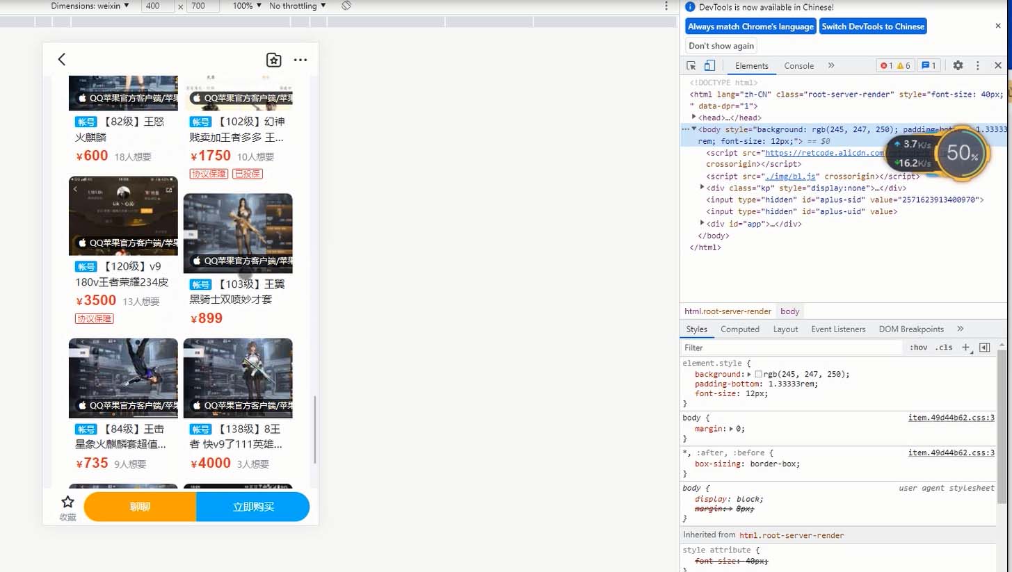 图片[3]-（5430期）【精品源码】转转交易猫闲鱼后台搭建教程【源码+教程】-副业网