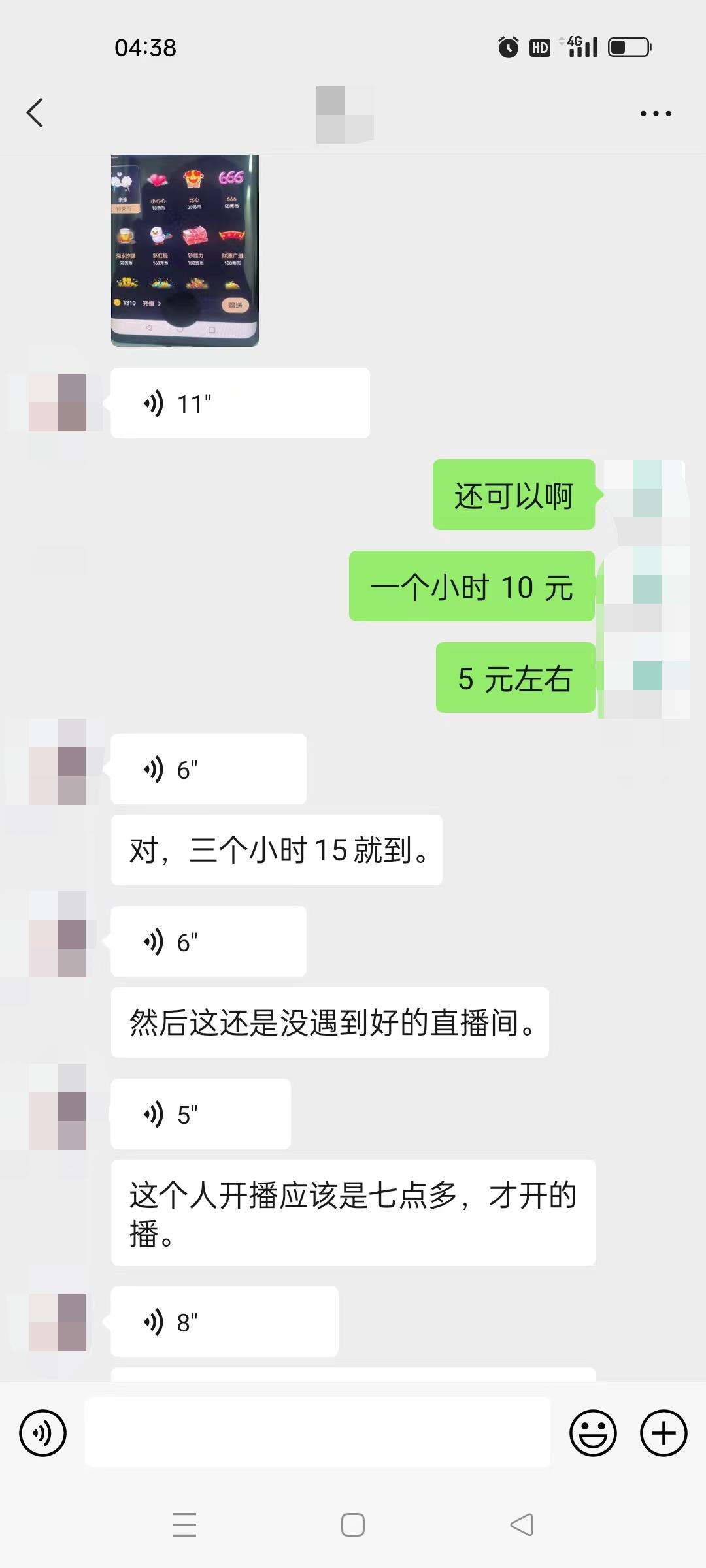 图片[3]-（5472期）晓秀全自动挂机抢红包项目，号称单设备一小时5-10元【挂机脚本+教程】-副业网
