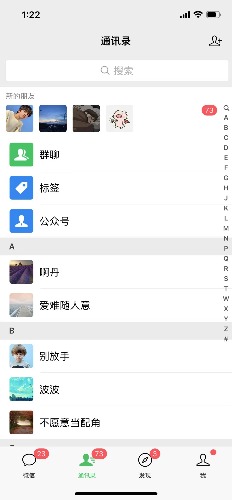 图片[3]-（5486期）快手美女号全自动变现训练营1.0：3到7天w粉，单账号每天利润300-500元-副业网