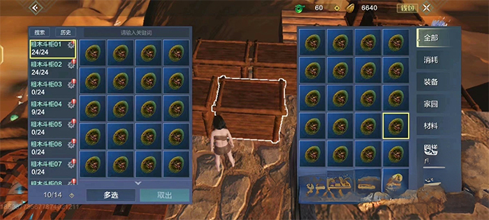 图片[2]-（5518期）工作室内部妄想山海抓蛋长期打金挂机项目，单窗口稳定一天5R【脚本+教程】-副业网