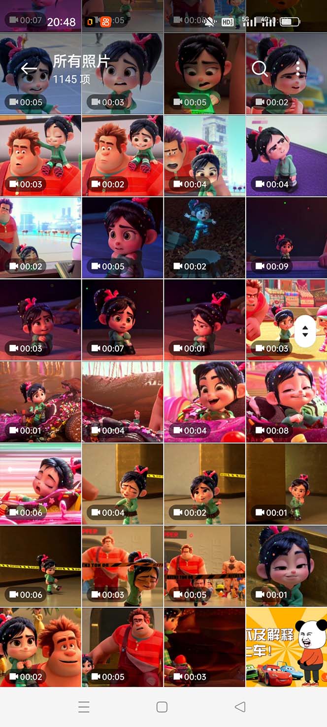 图片[4]-（5523期）无敌破坏王动画表情包流量变现：一条视频赚几千几万（教程+素材）-副业网