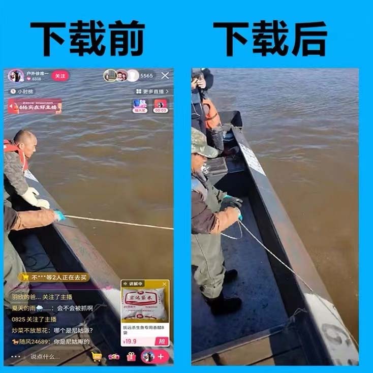 图片[3]-（5552期）自媒体必备-全平台直播间录制脚本，实时录制高清视频自动下载【脚本+教程】-副业网