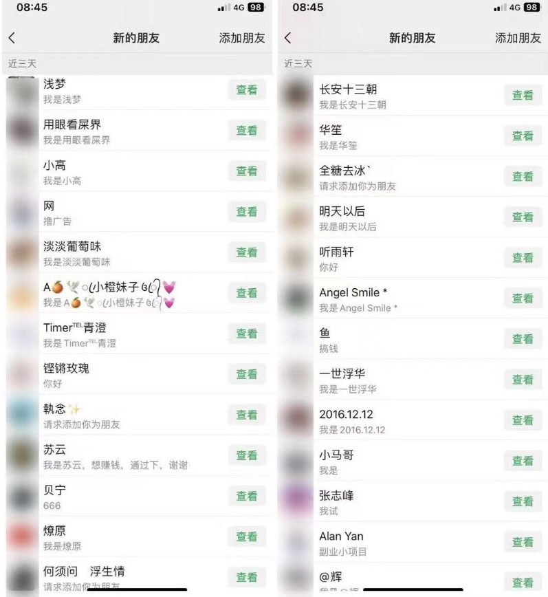 图片[3]-（5590期）2023最新日引百粉神器，小白一部手机无脑照抄也能日入过百-副业网