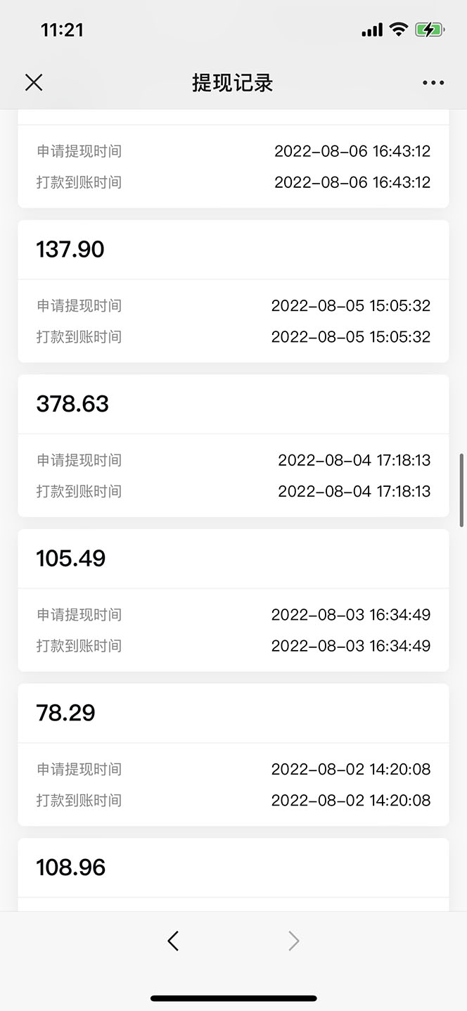 图片[6]-（5591期）抖音情感图文壁纸变现，纯原创玩法，爆单最高日收益破万，精品稳定低保项目-副业网