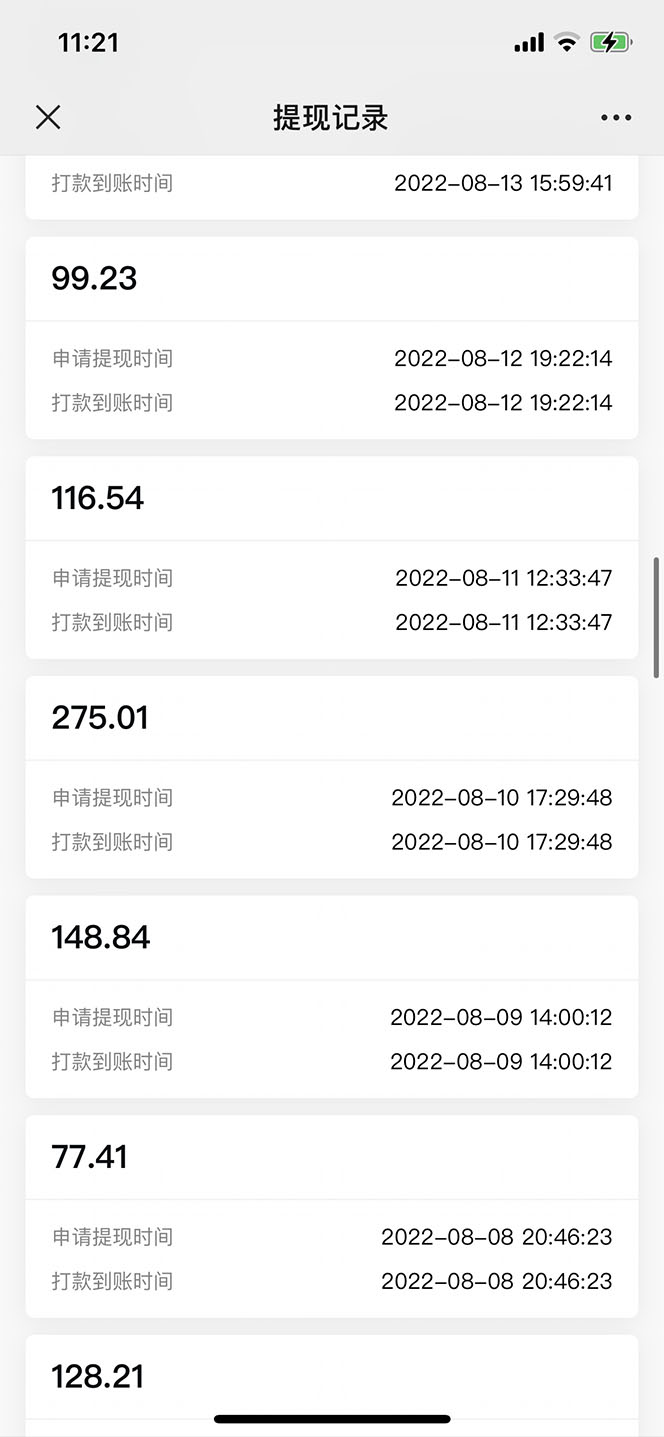 图片[7]-（5591期）抖音情感图文壁纸变现，纯原创玩法，爆单最高日收益破万，精品稳定低保项目-副业网