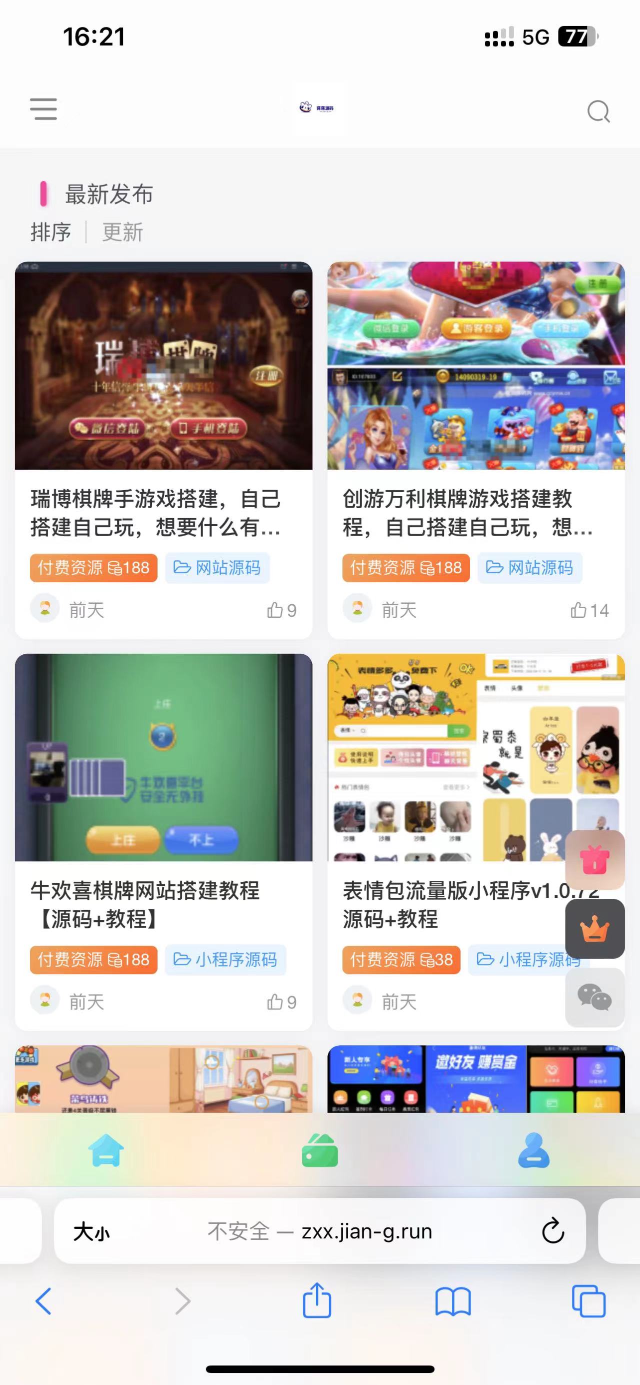 图片[3]-（5603期）外面收费500多开心版zibll子比主题v6.4.1 WordPress主题（教程+源码）-副业网