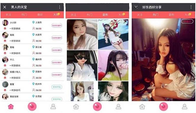 图片[2]-（5636期）运营级大秀打赏视频直播，实现真正的躺着赚钱（视频教程+源码）-副业网