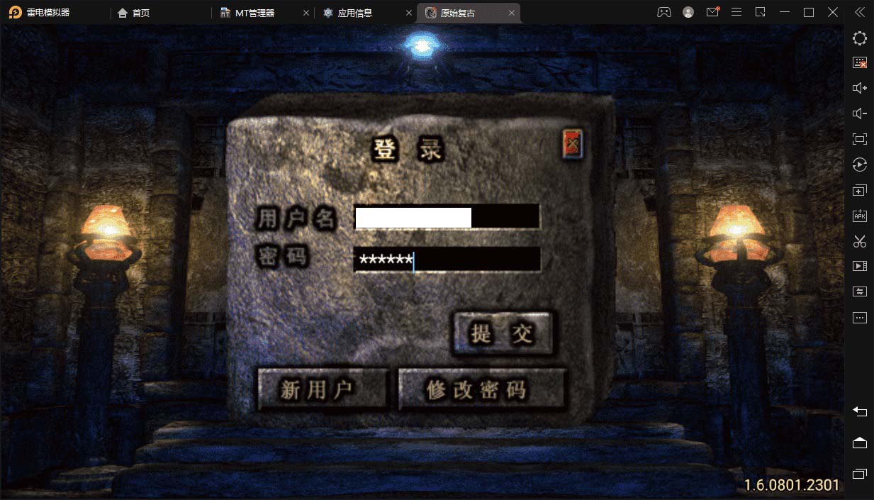 图片[2]-（5664期）冰雪复古传奇1.76搭建，可开服变现，自己搭建自己玩【源码一键端+GM+教程】-副业网