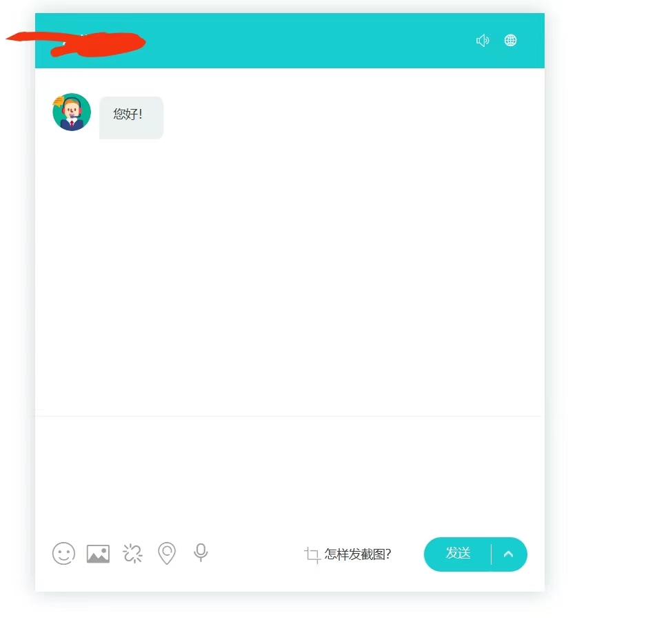 图片[3]-（5719期）多语言AI在线客服系统无限坐席pc+wap+文档教程【源码+视频教程】-副业库
