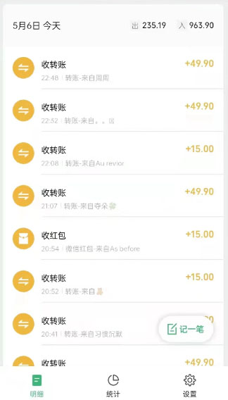 图片[4]-（5746期）单天200-700的小红书幼师项目（虚拟），长久稳定正规好操作！-副业网