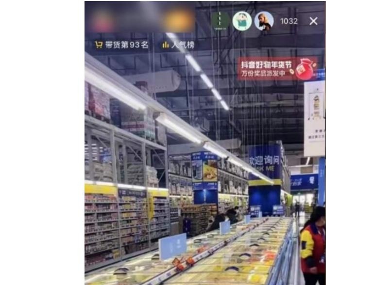 图片[2]-（5741期）超市录屏直播带货项目，不露脸，月入5W+（详细拆解）-副业库