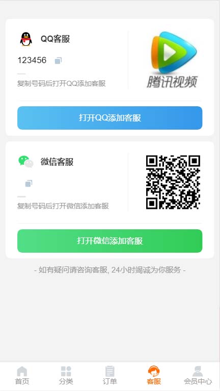 图片[6]-（5753期）外面收费388可运营版时光同款知识付费发卡网程序搭建【全套源码+搭建教程】-副业网